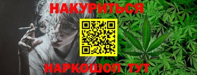 мяу мяу кристалл Будённовск