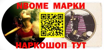 меф Донецк