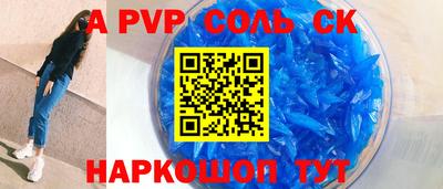 меф Донецк
