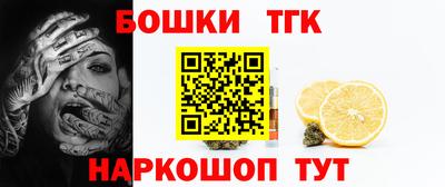 меф Донецк