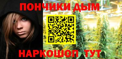 мяу мяу кристалл Будённовск