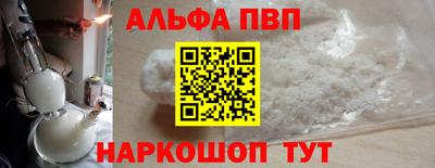 меф Донецк