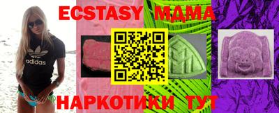 эйфоретик Дубна
