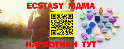 меф Донецк