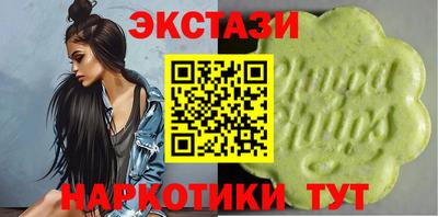эйфоретик Дубна