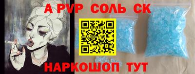 COCAINE Бугуруслан