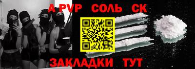 кокс Бузулук