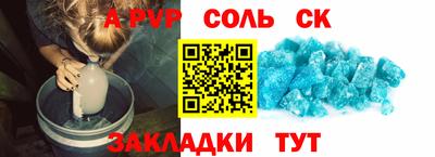 эйфоретик Дубна