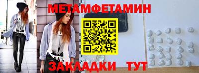 эйфоретик Дубна