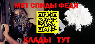 стаф Донской