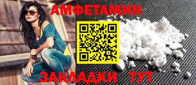 меф Донецк