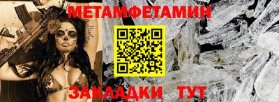 стаф Донской