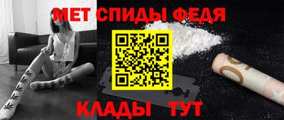 стаф Донской