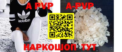 мяу мяу кристалл Будённовск