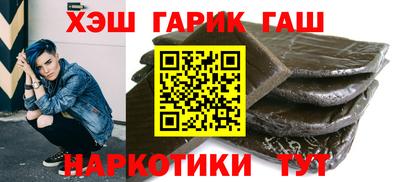 мяу мяу кристалл Будённовск