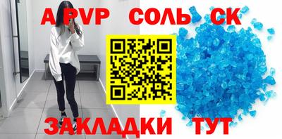 стаф Донской