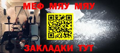 стаф Донской
