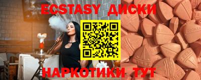 эйфоретик Дубна