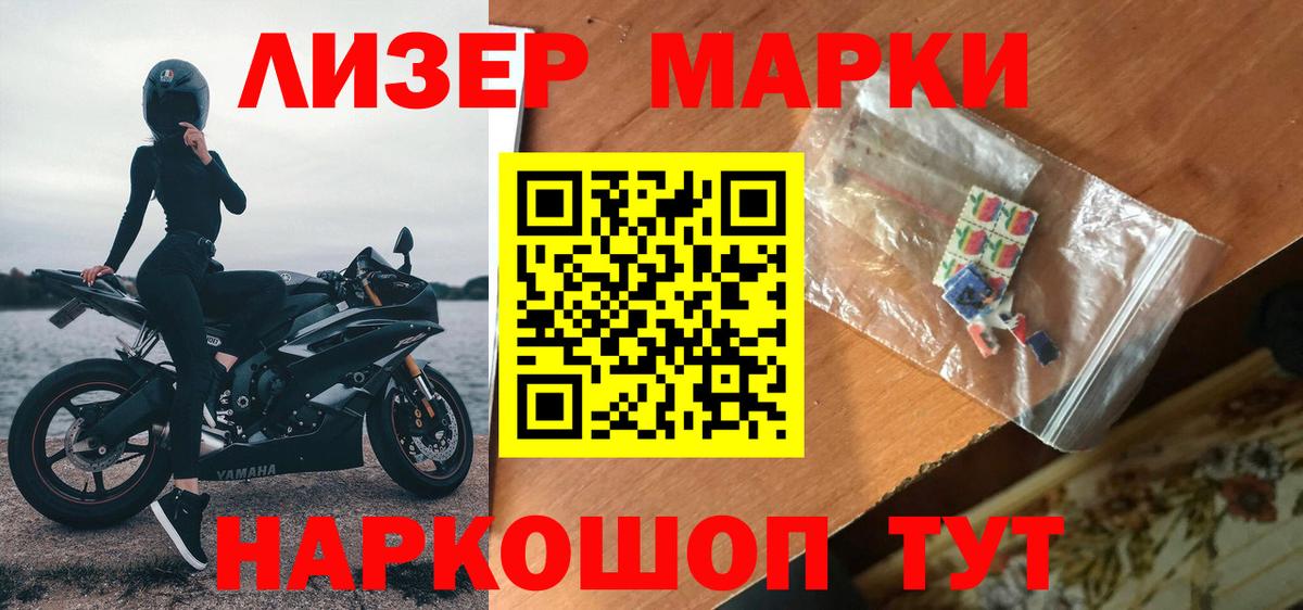 ЛСД экстази кислота  Лсд 25 экстази ecstasy  OMG ONION  Дюртюли 