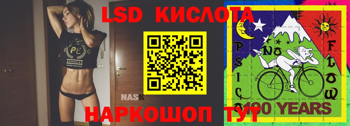 LSD-25 экстази ecstasy  Вход с VPN  блэк спрут сайт  Дюртюли 