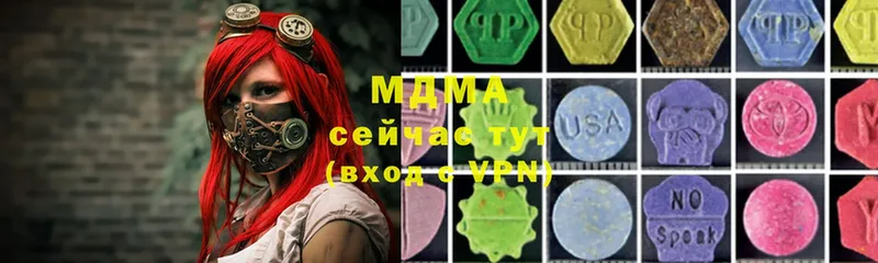 МДМА VHQ Дюртюли