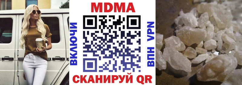 MDMA crystal  Дюртюли 