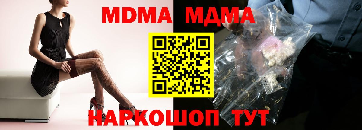 MDMA  Дюртюли  МДМА crystal  MDMA crystal 