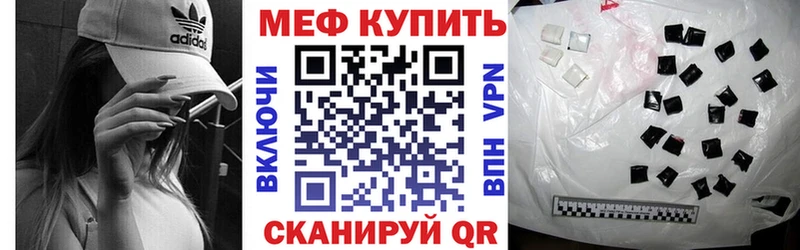 нарко площадка наркотические препараты  магазин продажи   Дюртюли  МЯУ-МЯУ mephedrone 