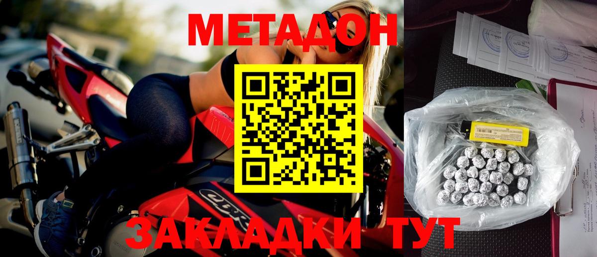 Дюртюли  Метадон мёд  ссылка на мегу маркетплейс  Вход с VPN 