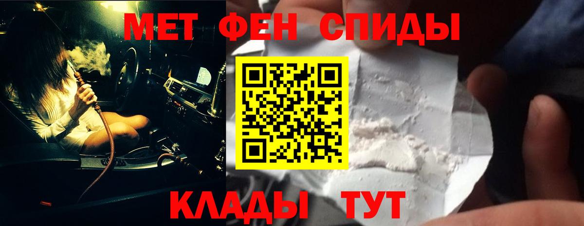 Метамфетамин винт Дюртюли