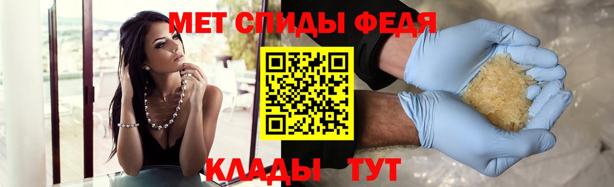 Дюртюли  Первитин мет  Вход с VPN 