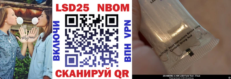 Марки N-bome 1500мкг  Дюртюли 