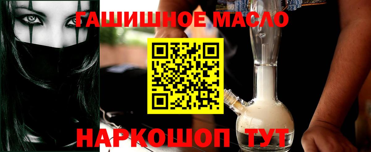 Дюртюли  ТГК вейп с тгк  Вход с VPN 