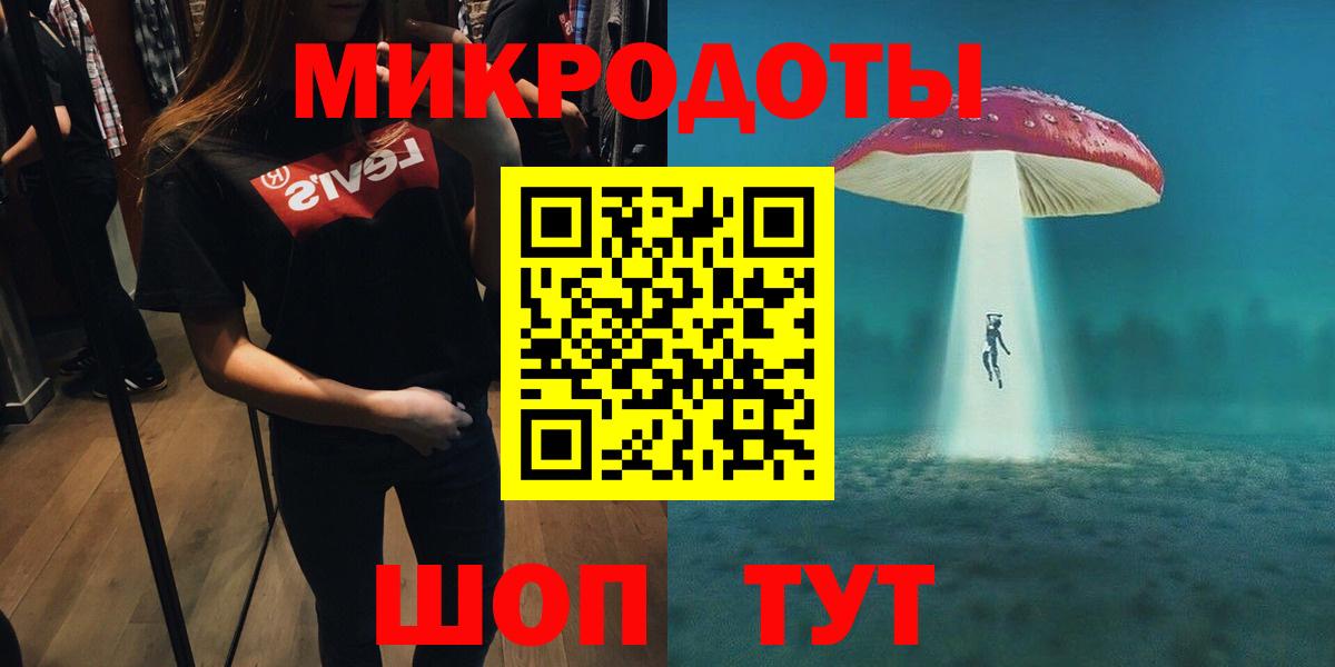 Псилоцибиновые грибы прущие грибы Дюртюли