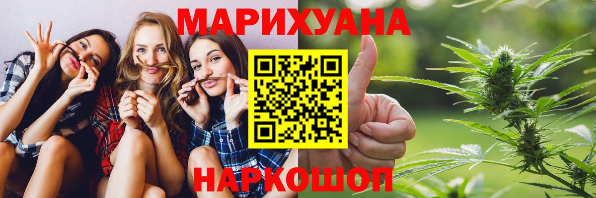 Гашиш  LSD-25  КОКАИН  Вход с VPN  Дюртюли  Марихуана  МЕТ  NBOMe  Меф кристаллы 