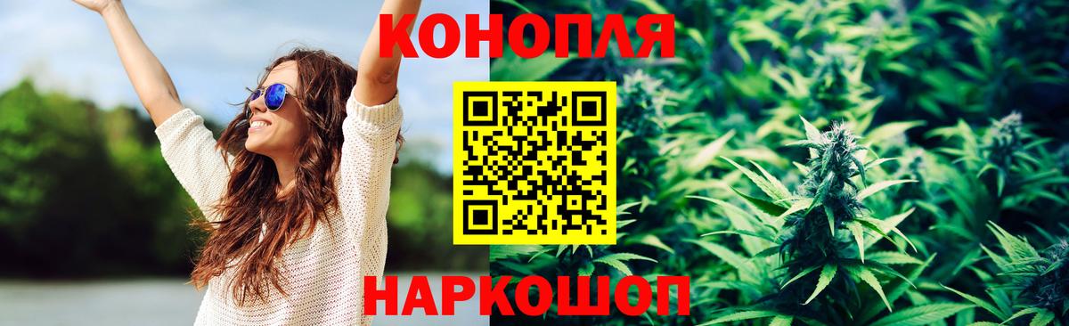 Каннабис White Widow Дюртюли