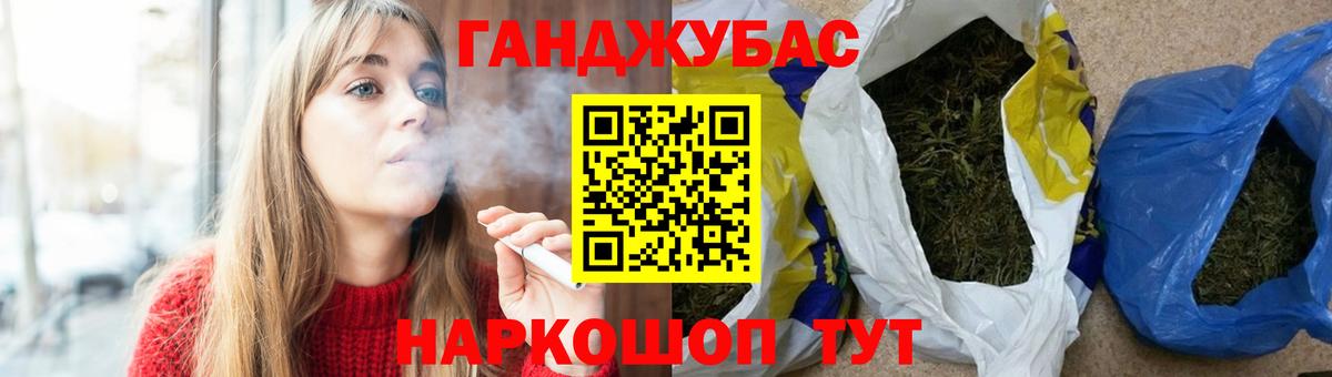 Канабис ГИДРОПОН  МАРИХУАНА конопля  Дюртюли  Вход с VPN  Каннабис планчик 